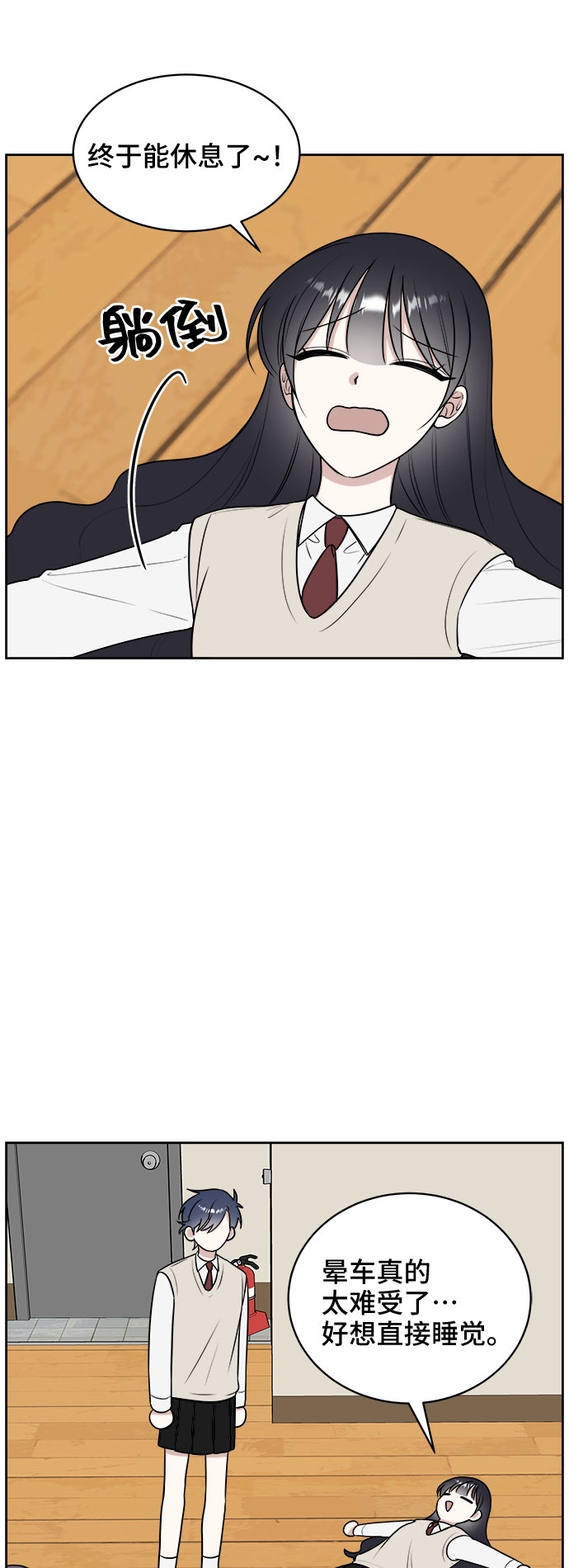 第18话2