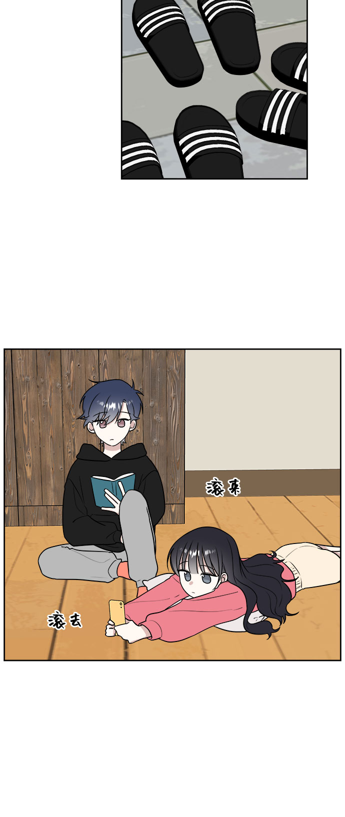第18话22