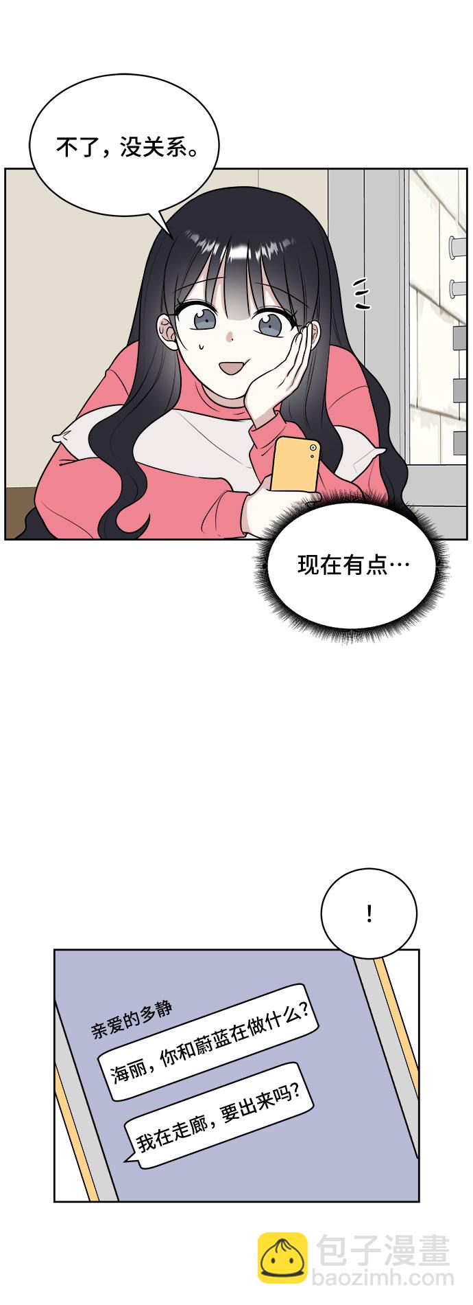 第18话28