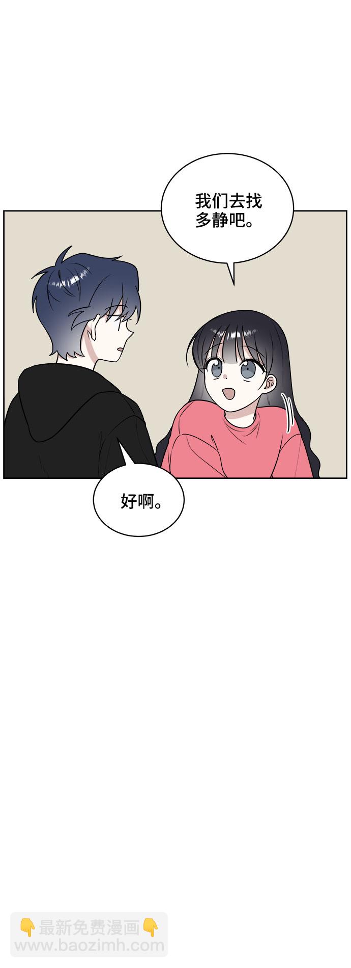 第18话29