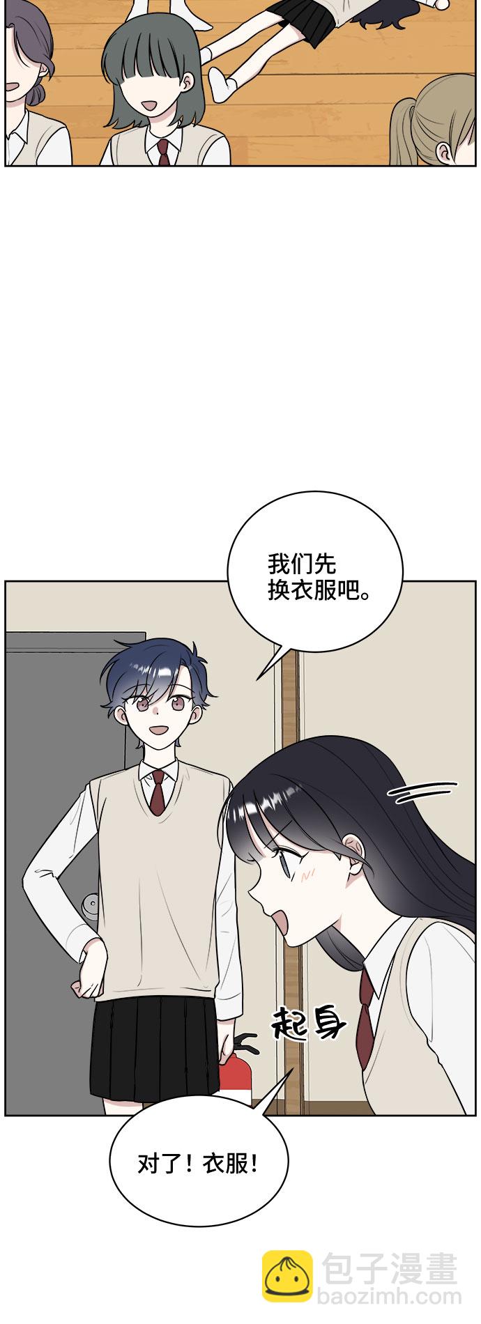 第18话3