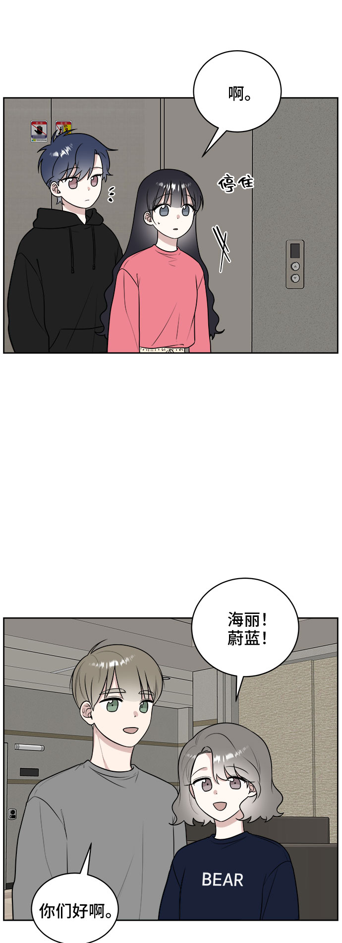 第18话30