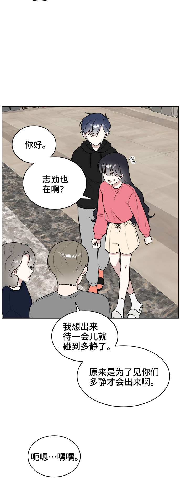 第18话31