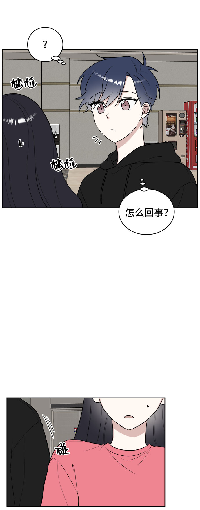 第18话32