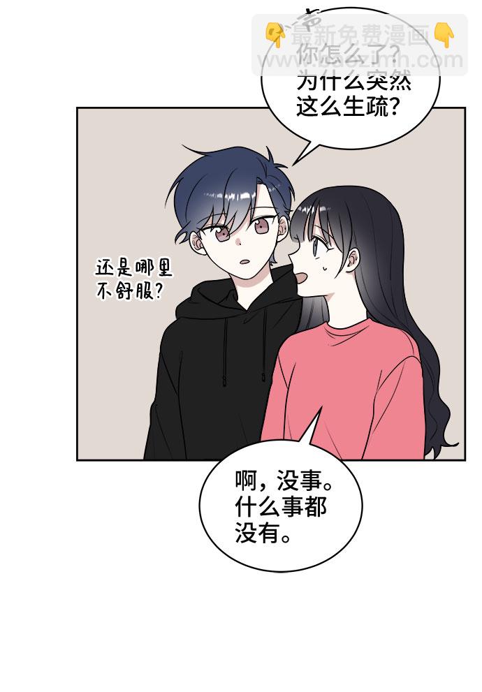 第18话33