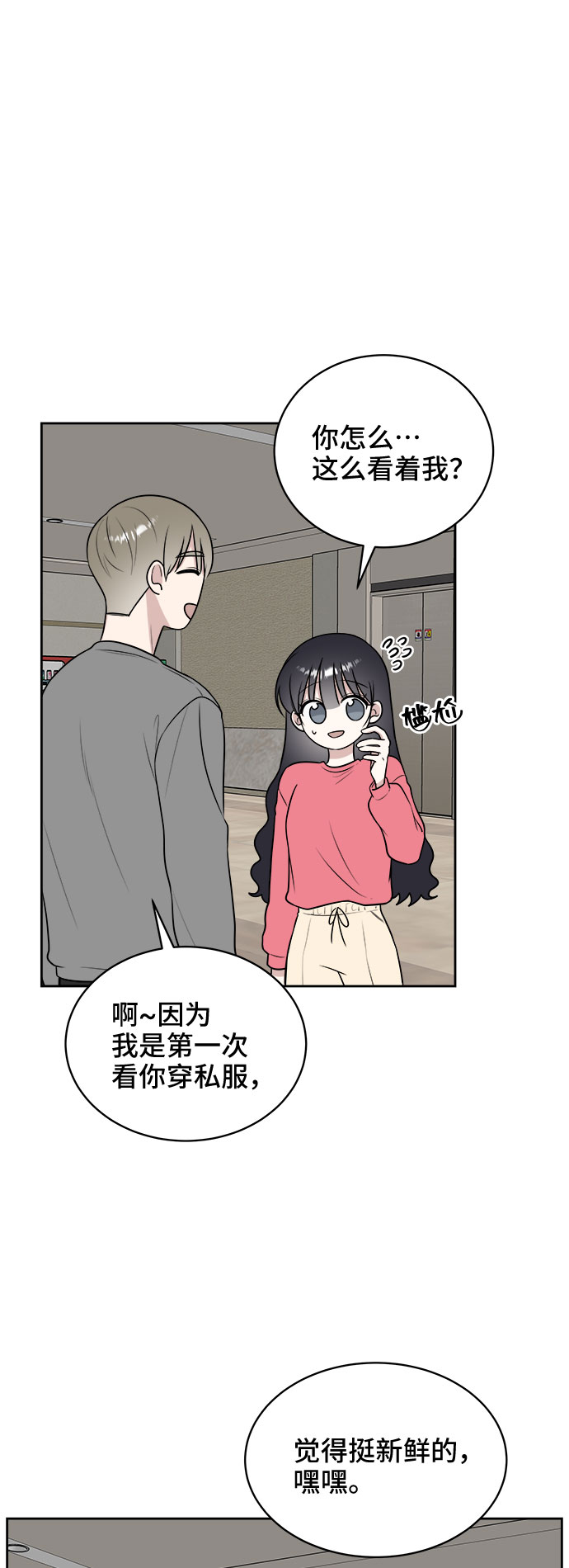 第18话35