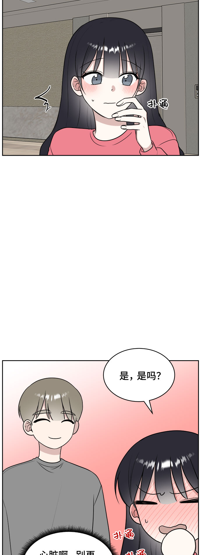 第18话36
