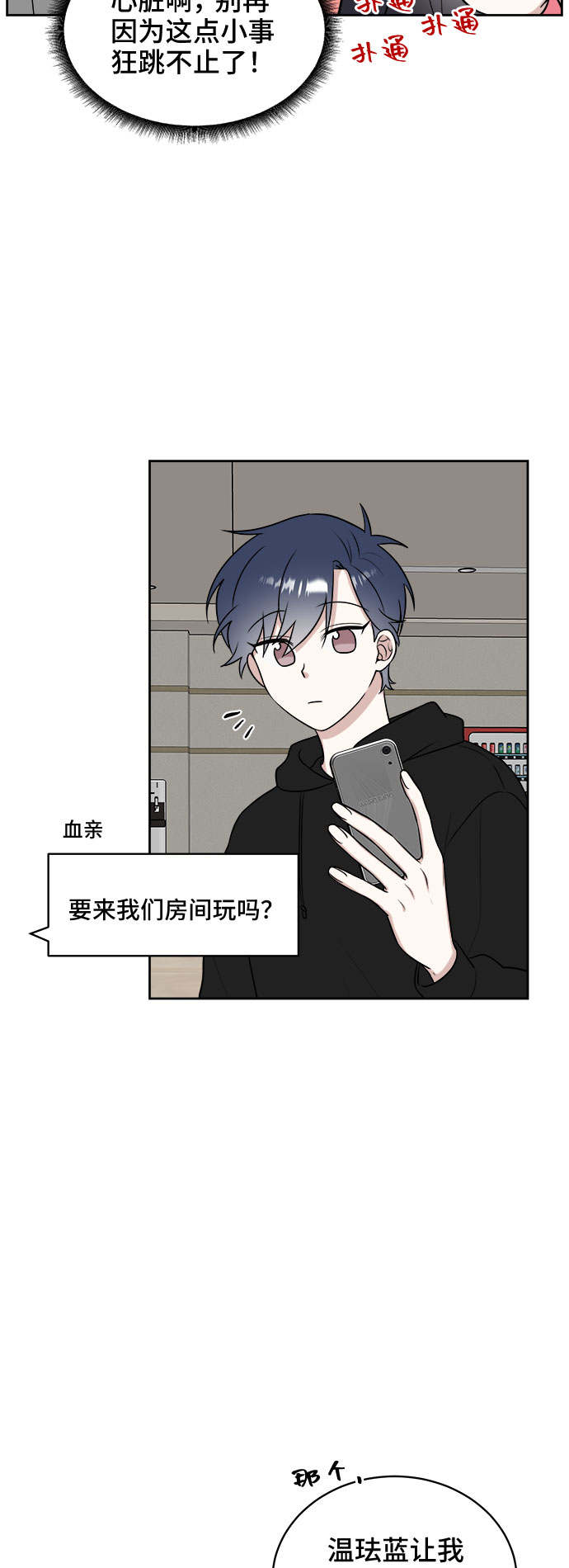 第18话37