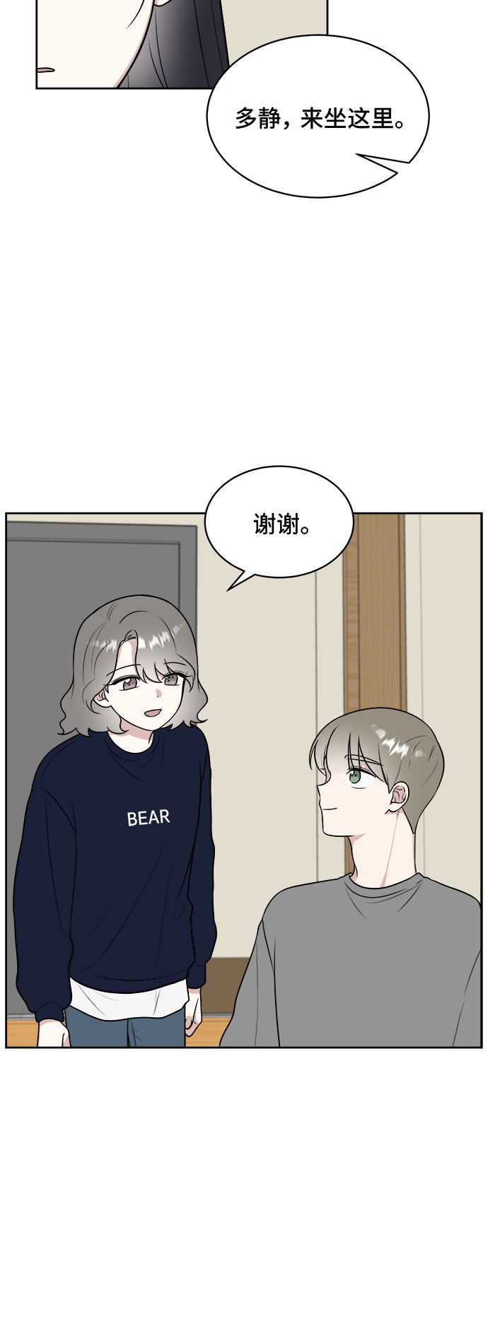 第18话44