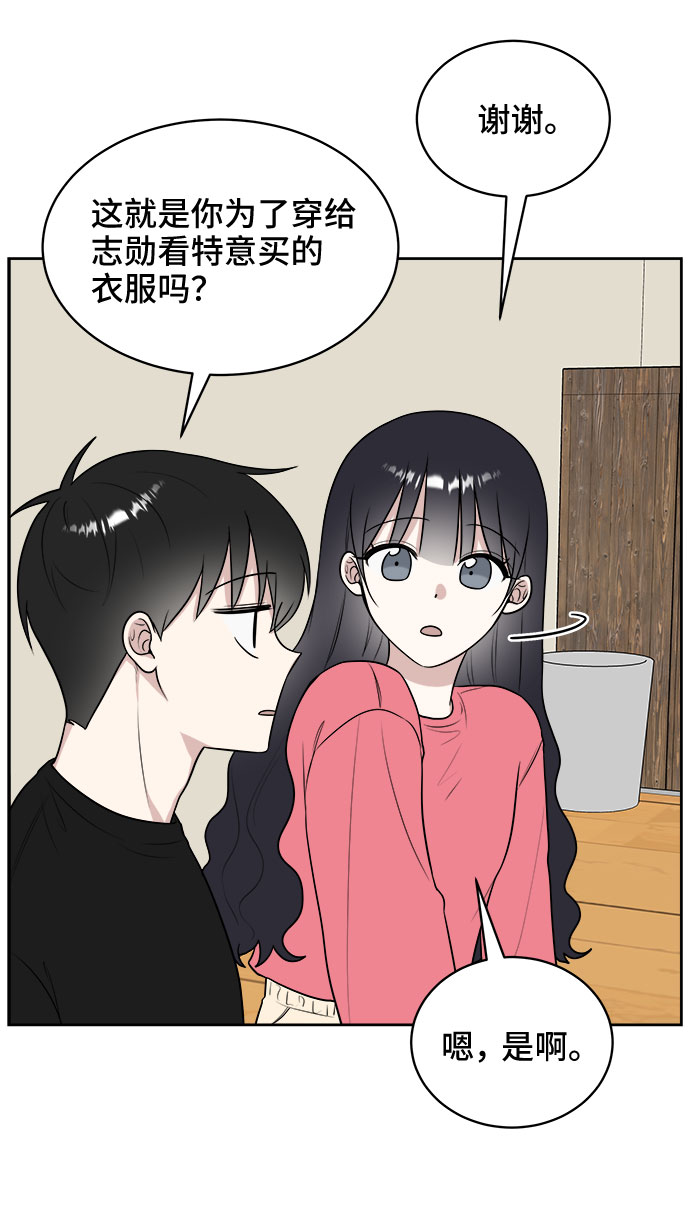 第18话54