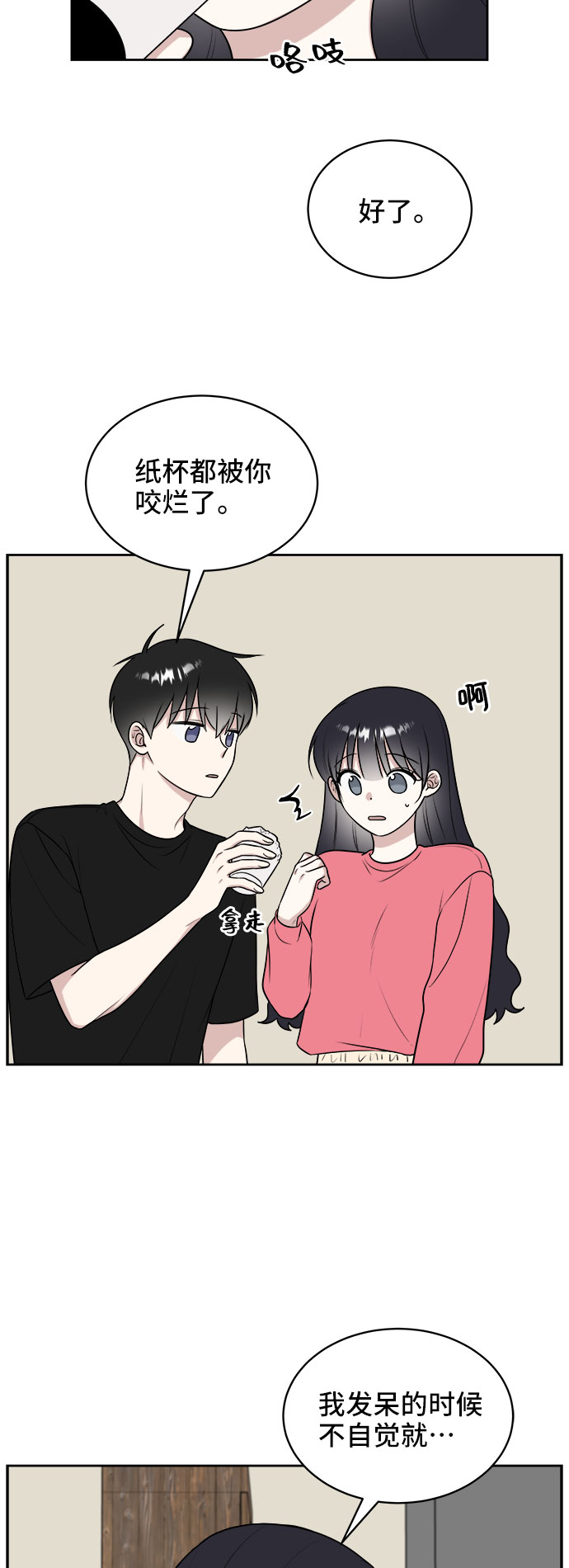 第18话61