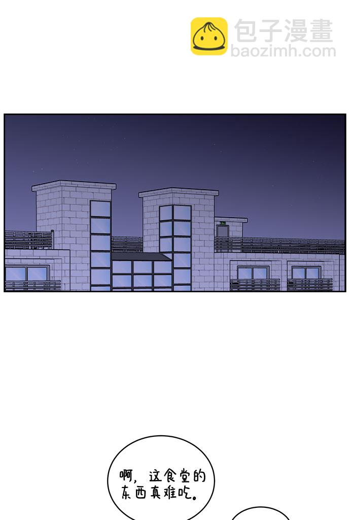 第18话9