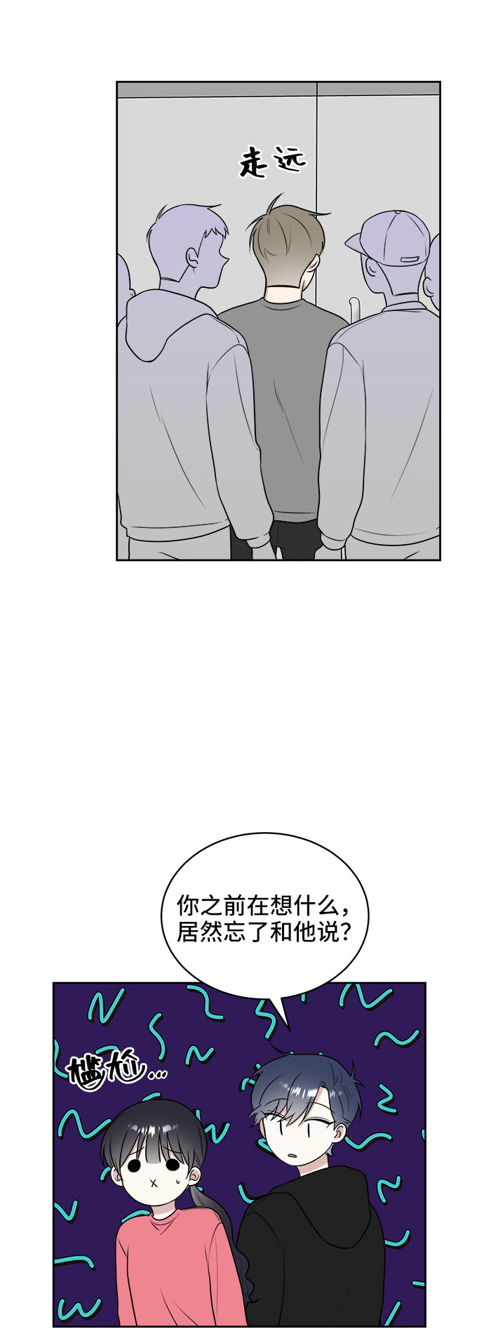 第19话10
