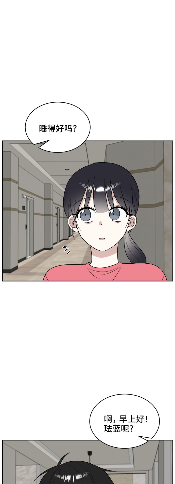 第19话11