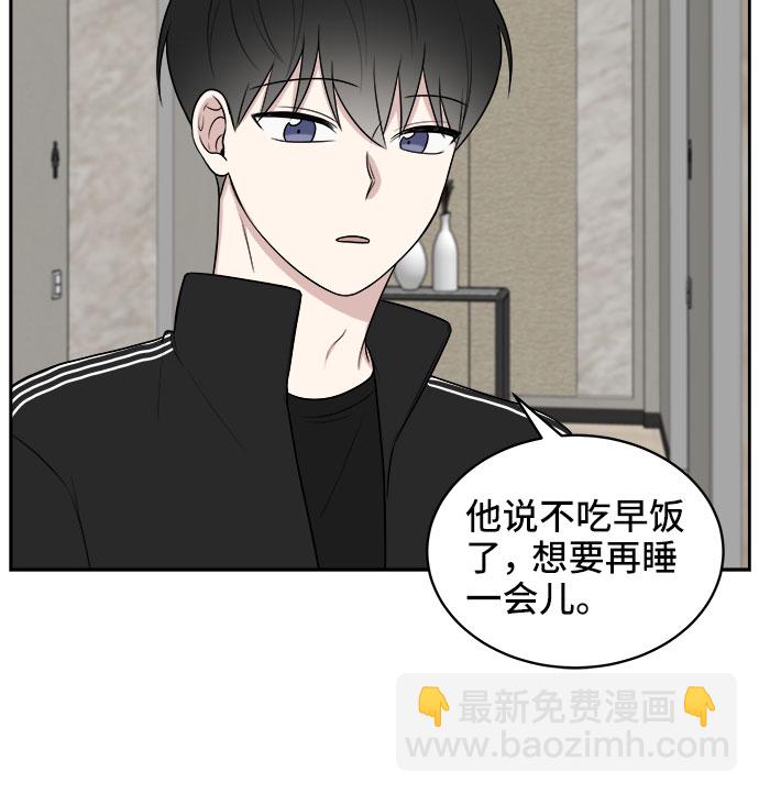第19话12