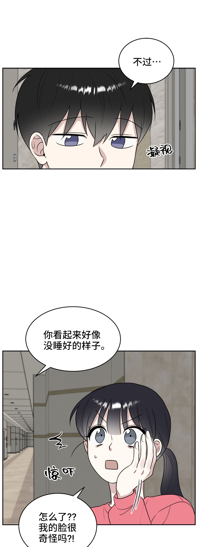 第19话13
