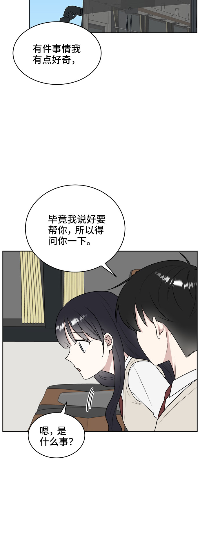 第19话17