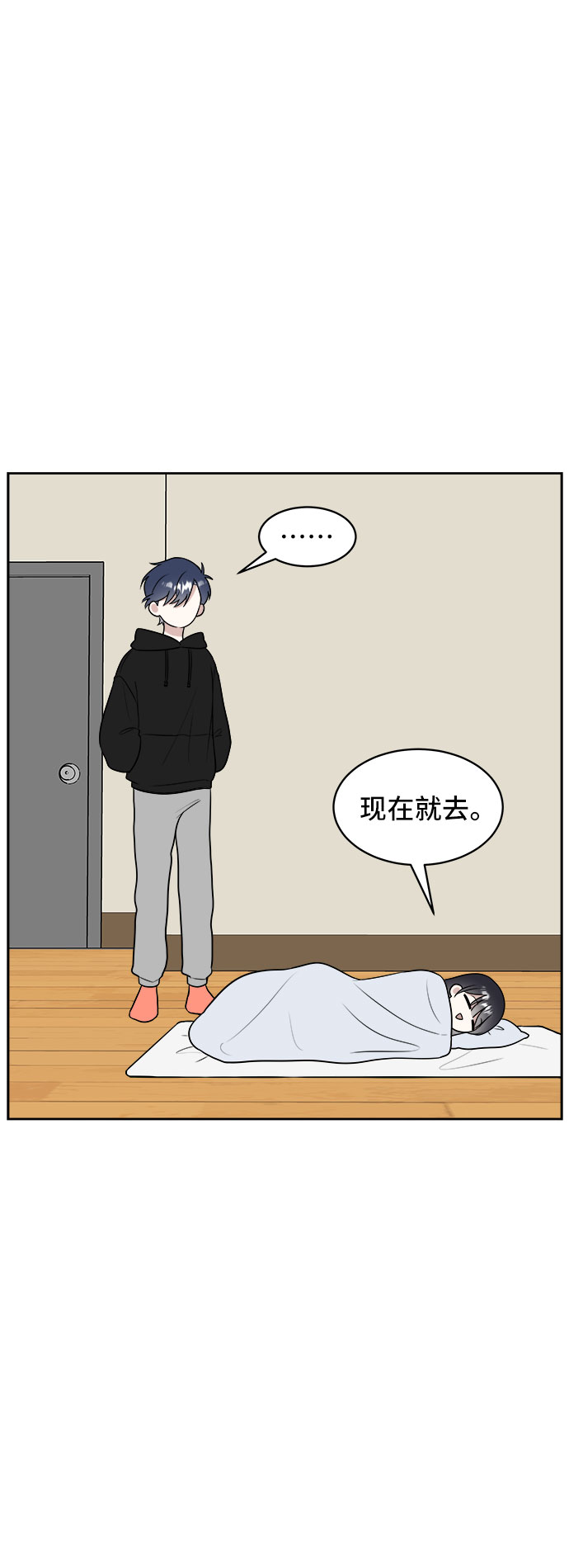 第19话2