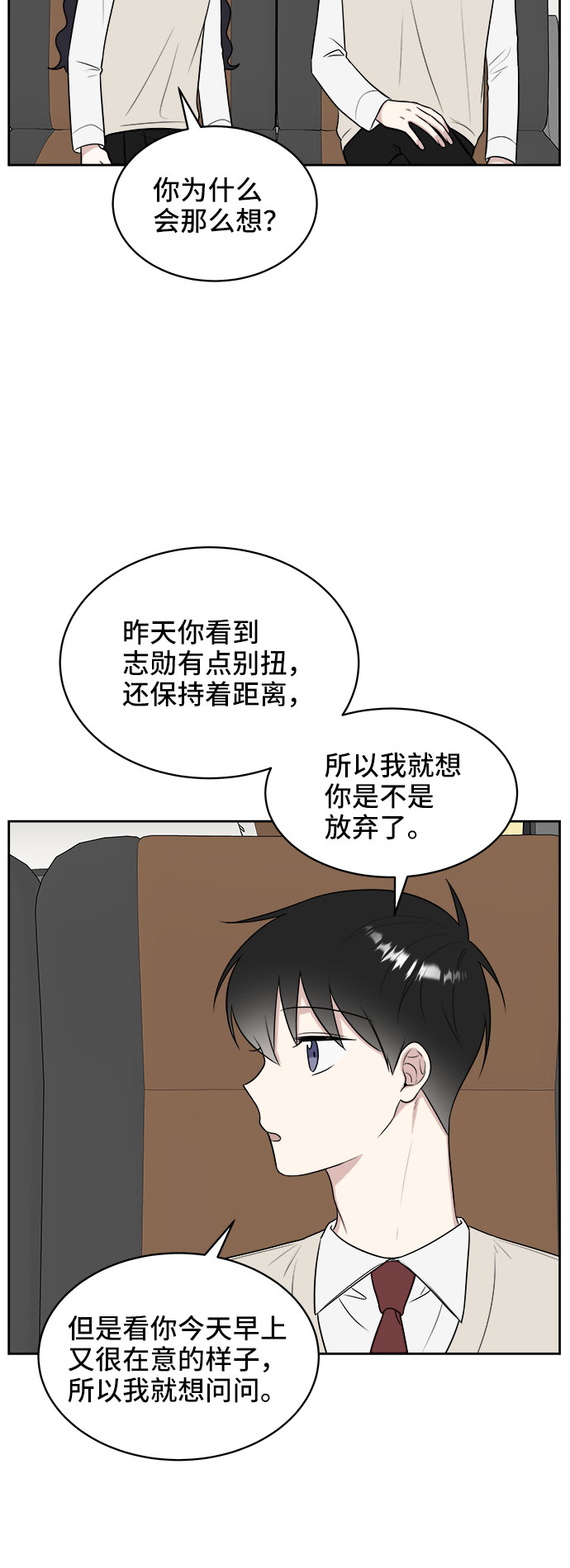 第19话20