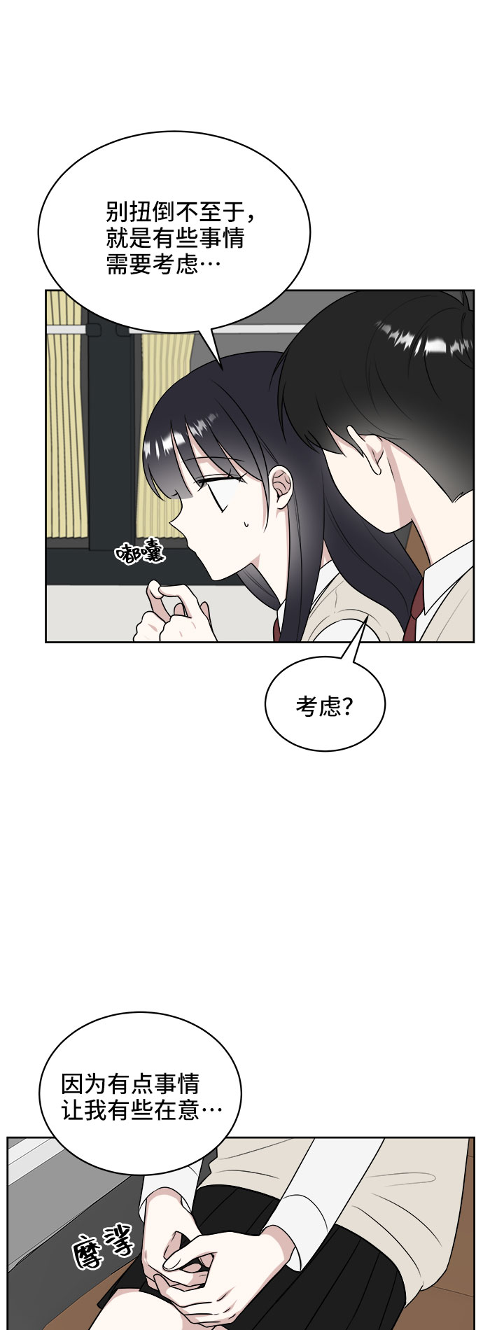 第19话21