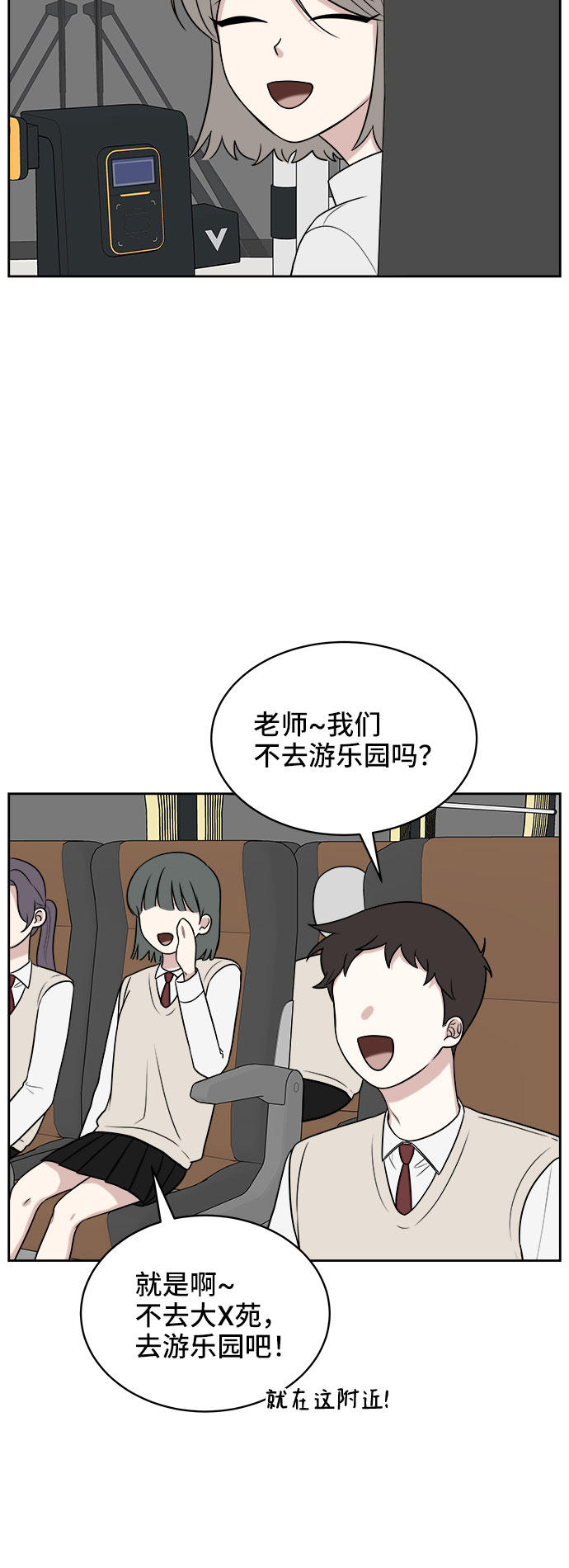 第19话28