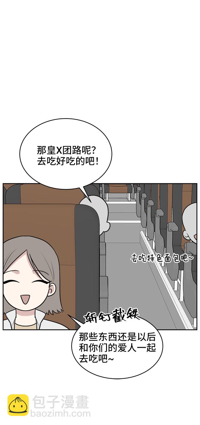 第19话30