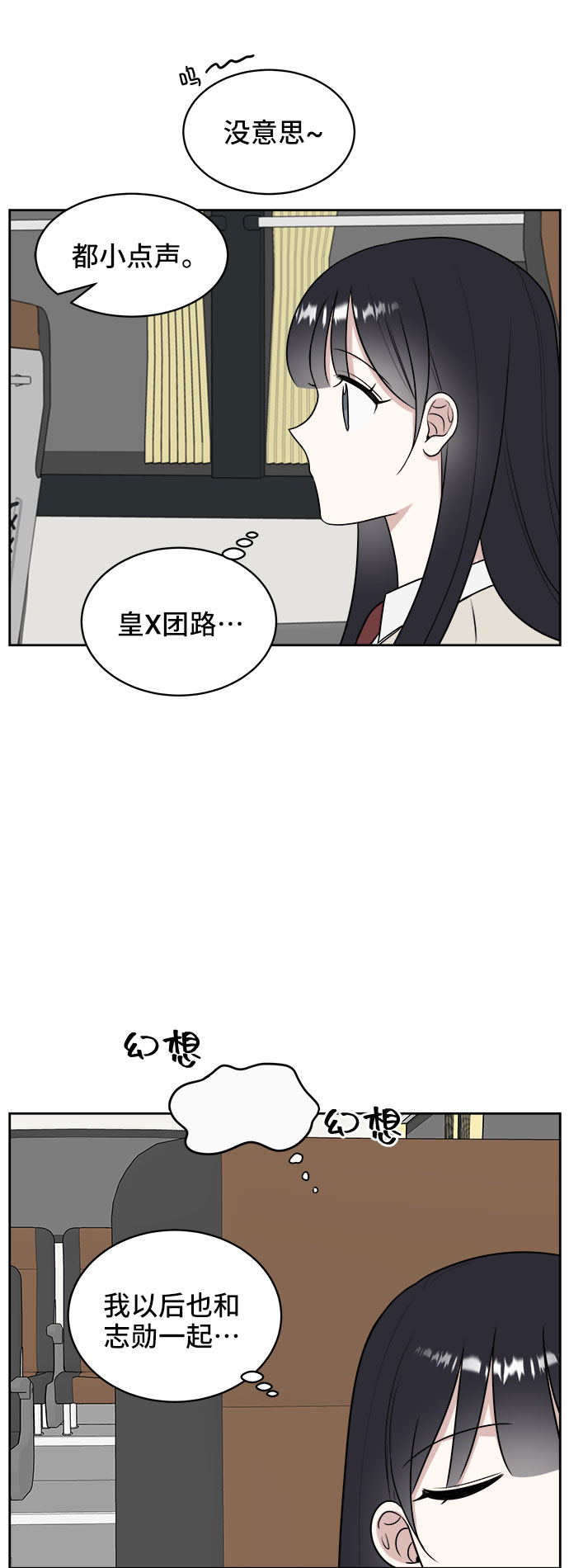 第19话31