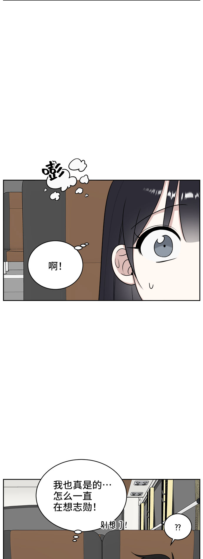 第19话32