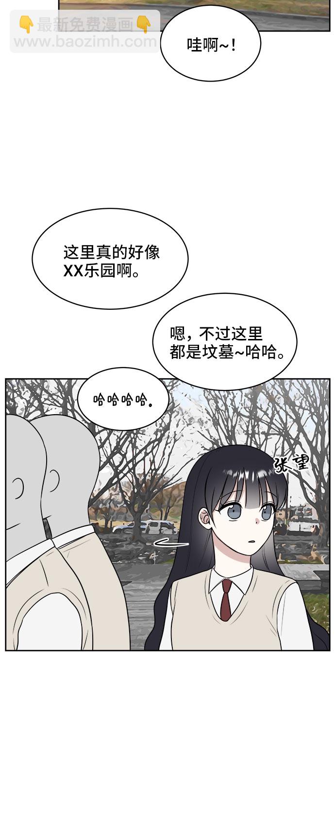 第19话34