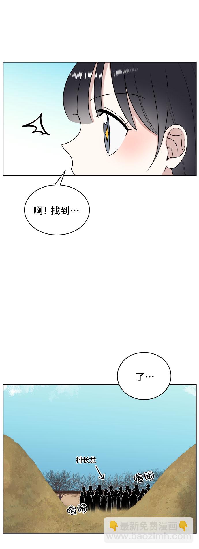 第19话37