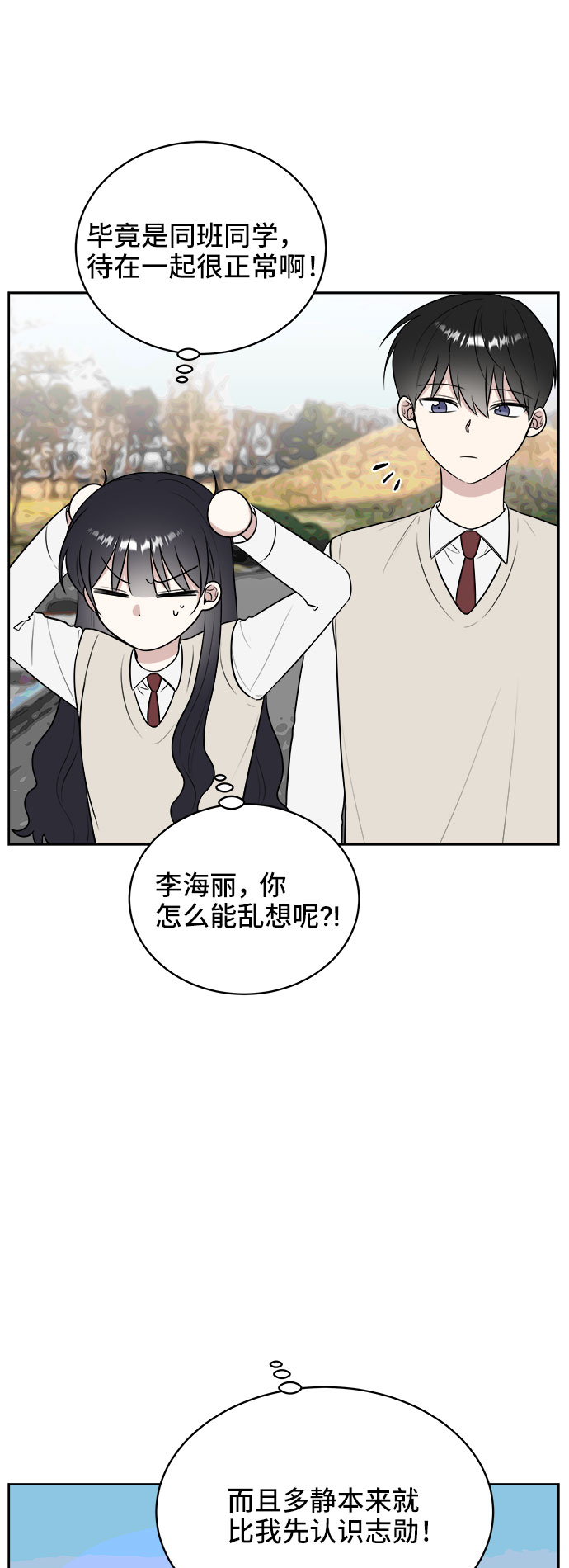 第19话43