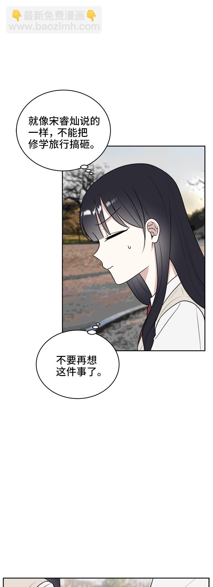 第19话45