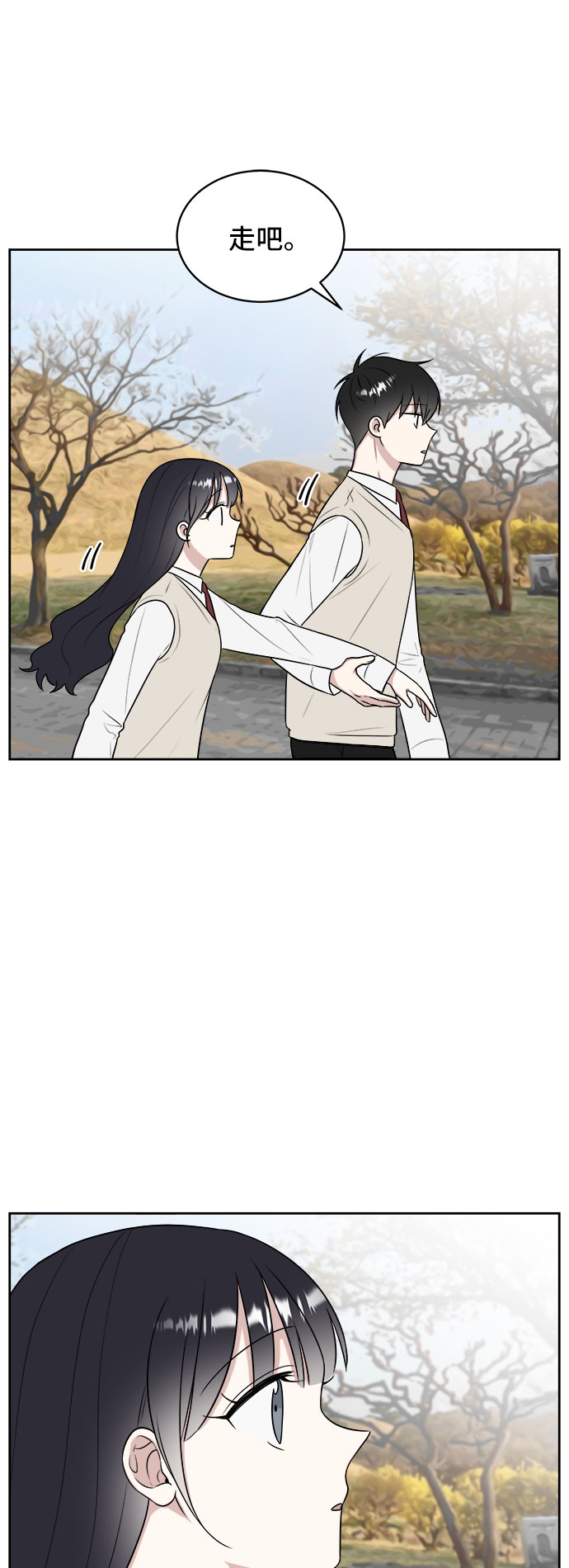 第19话54