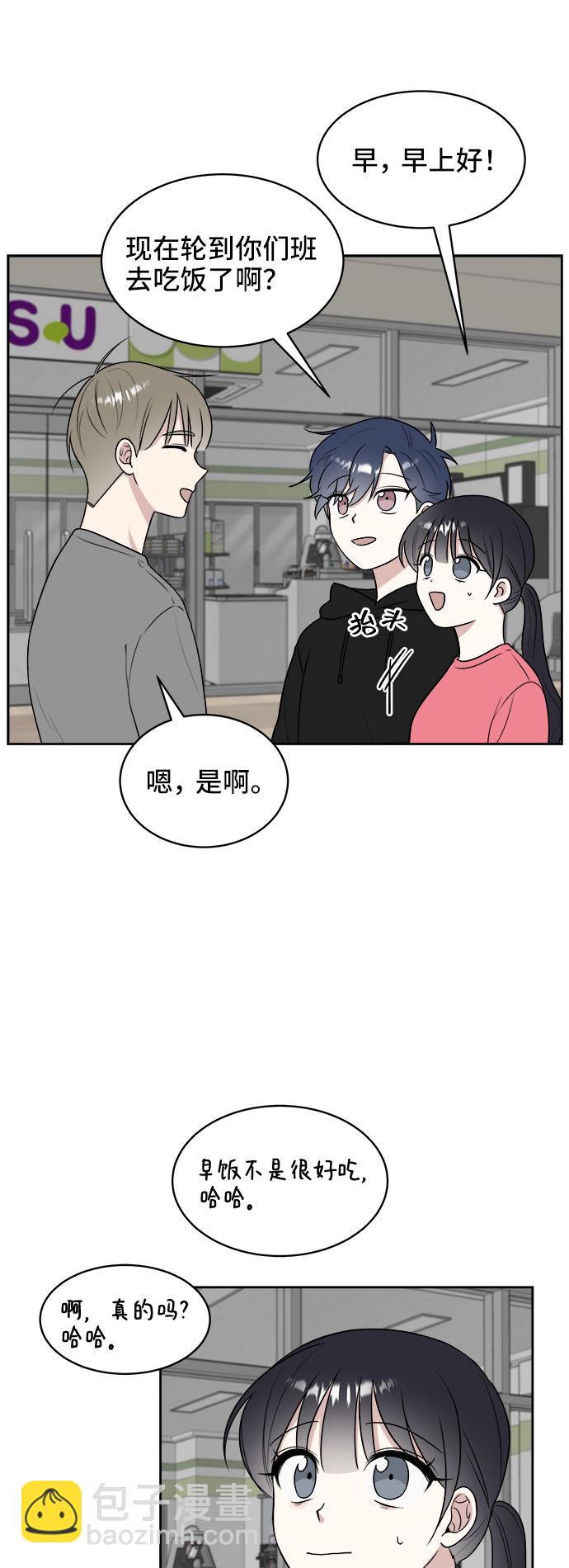 第19话7