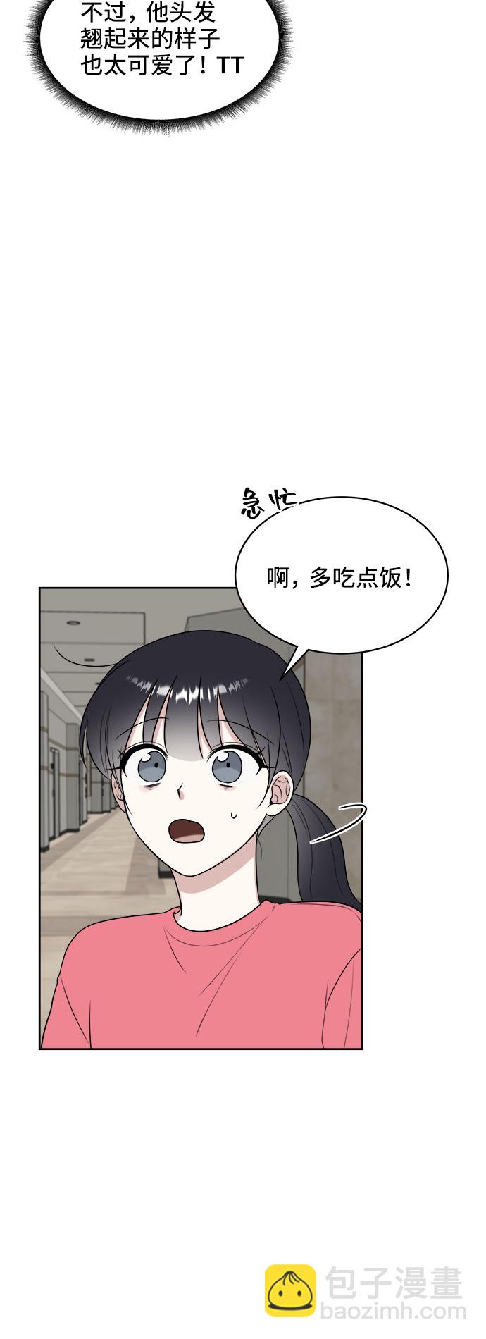 第19话9