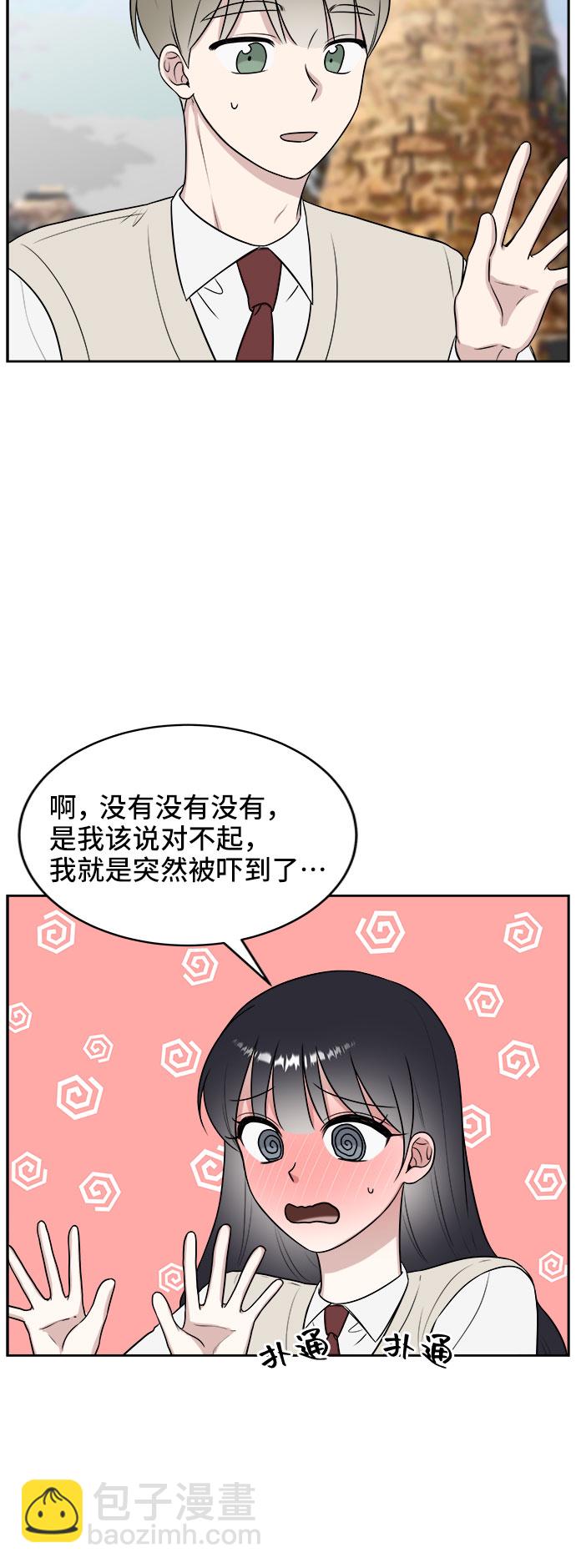 第20话17