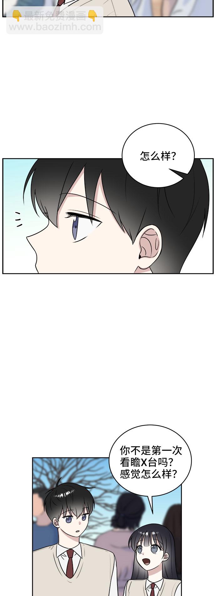 第20话2
