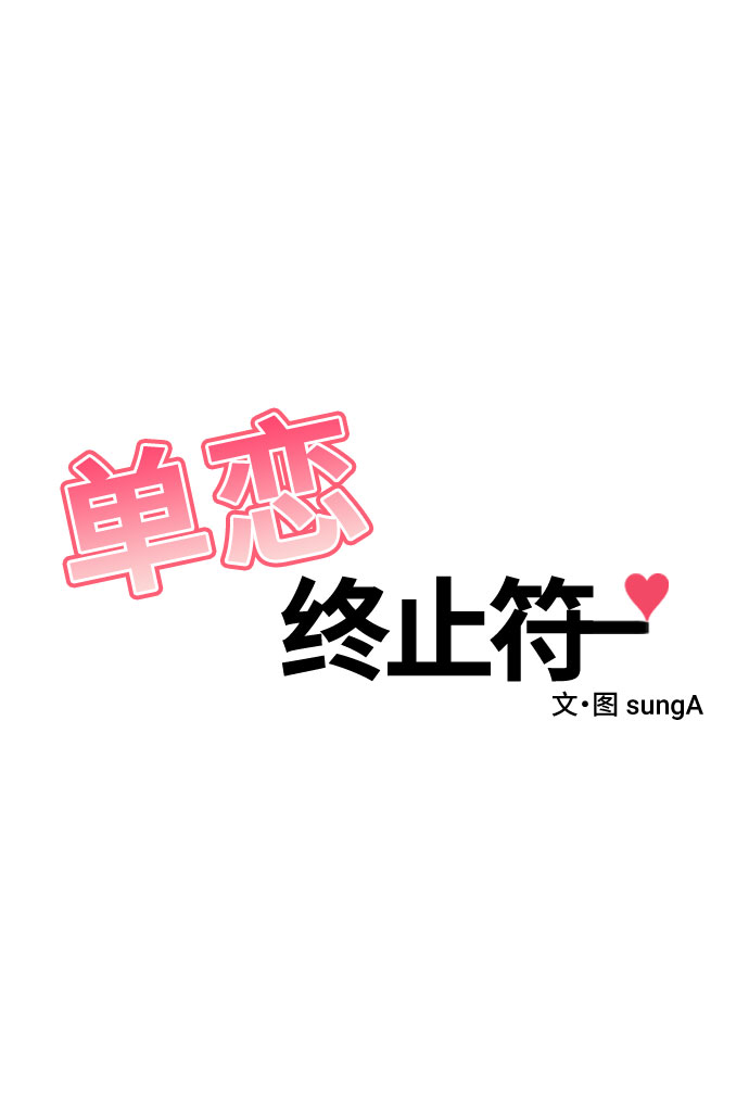 第20话20