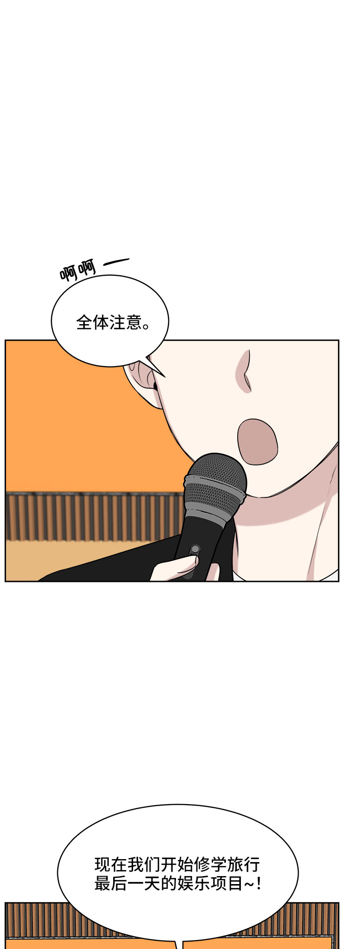 第20话24