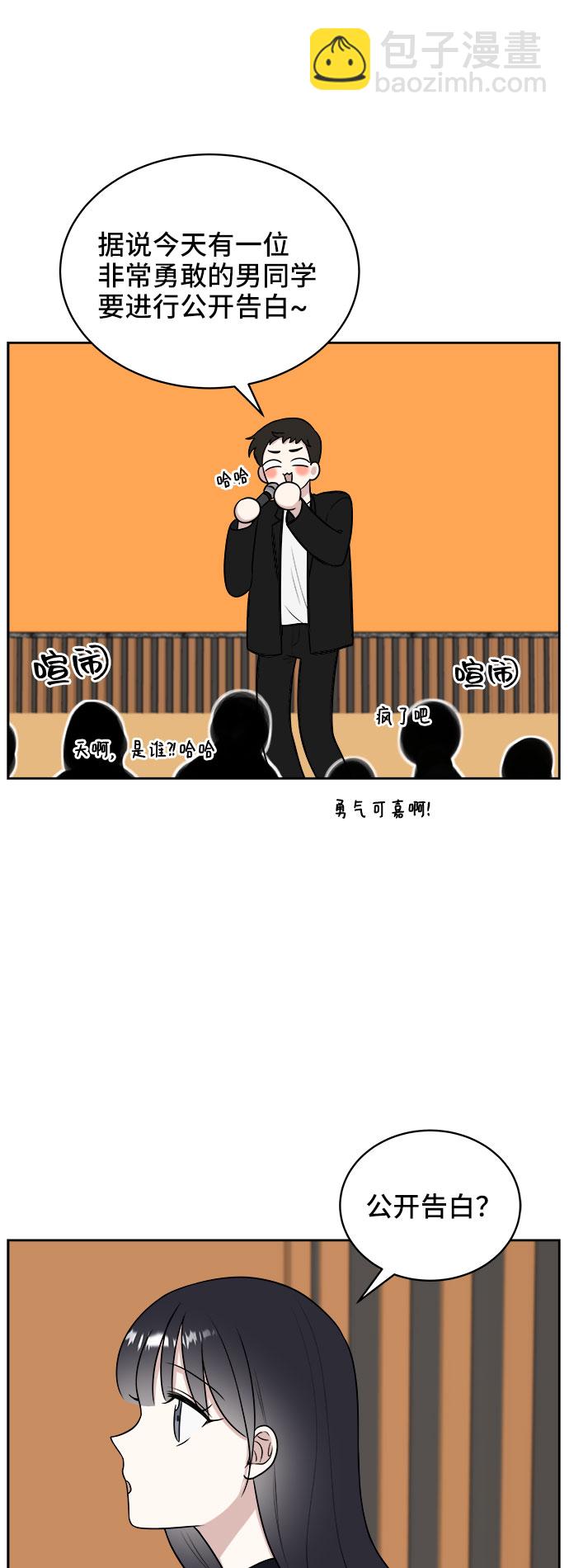 第20话29