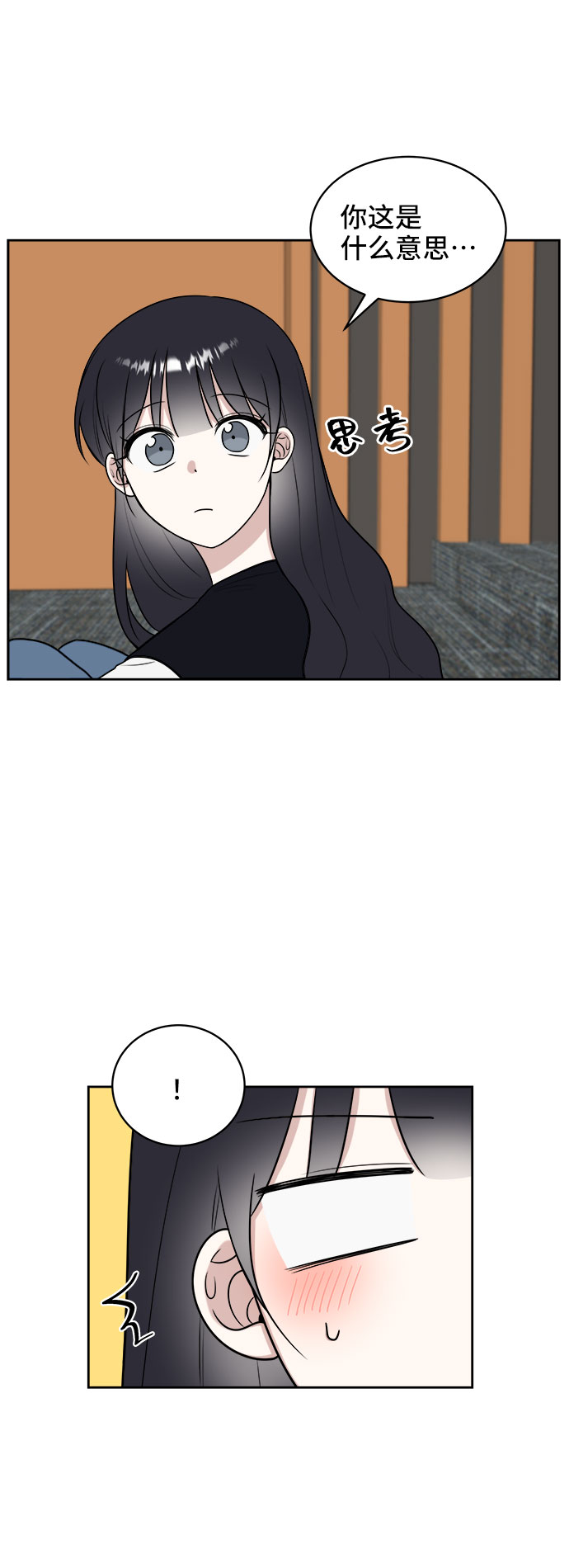 第20话32