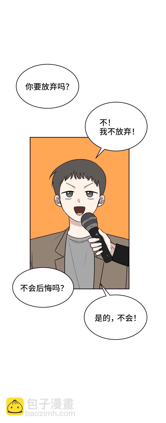 第20话39