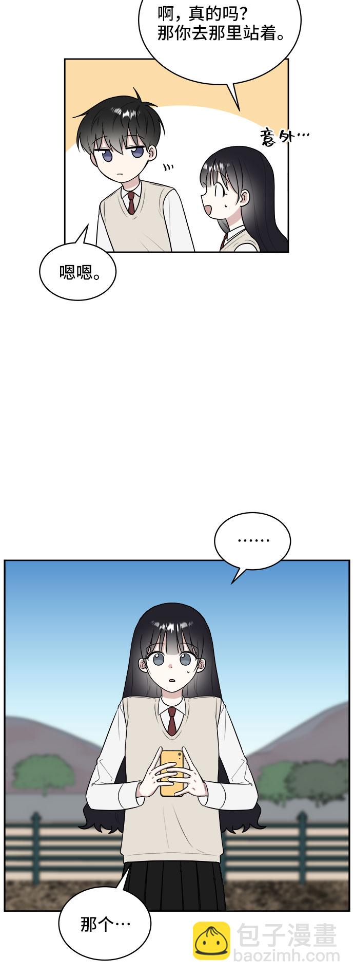 第20话4