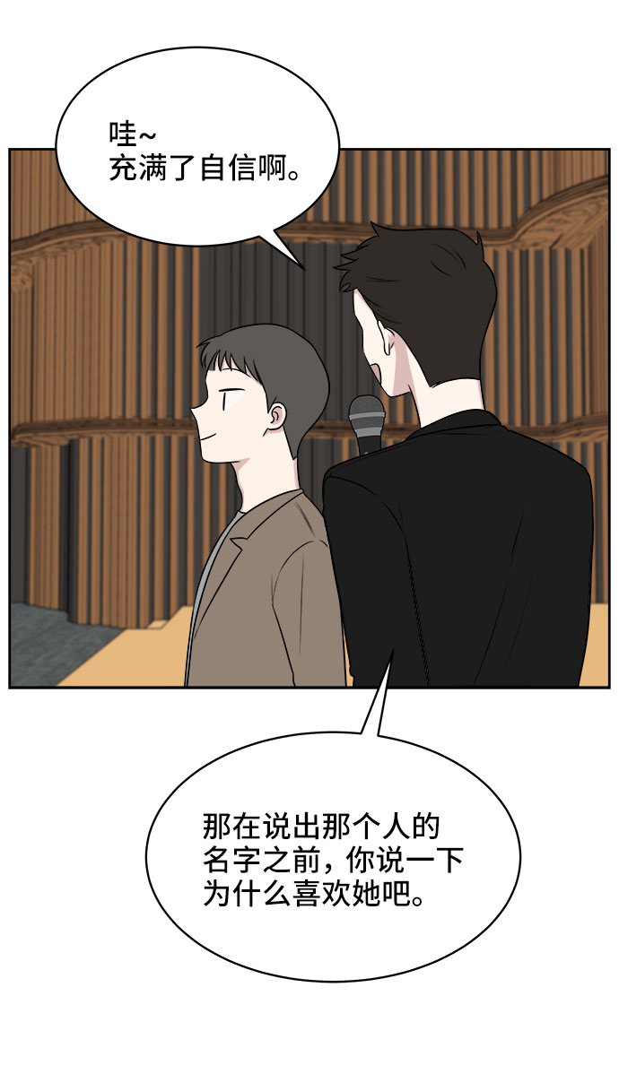 第20话40