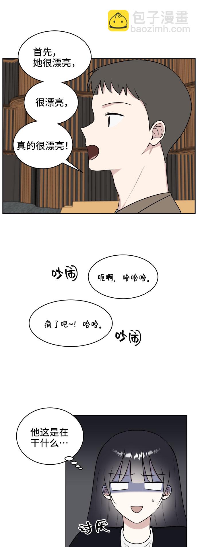 第20话41