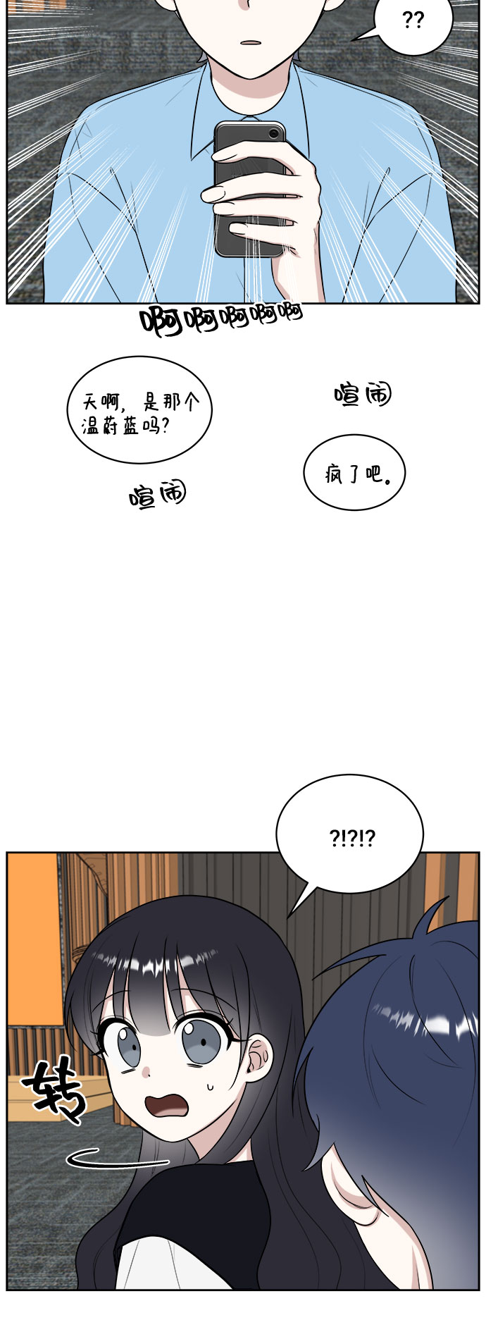 第20话45