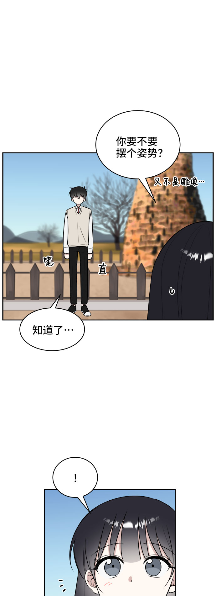 第20话5
