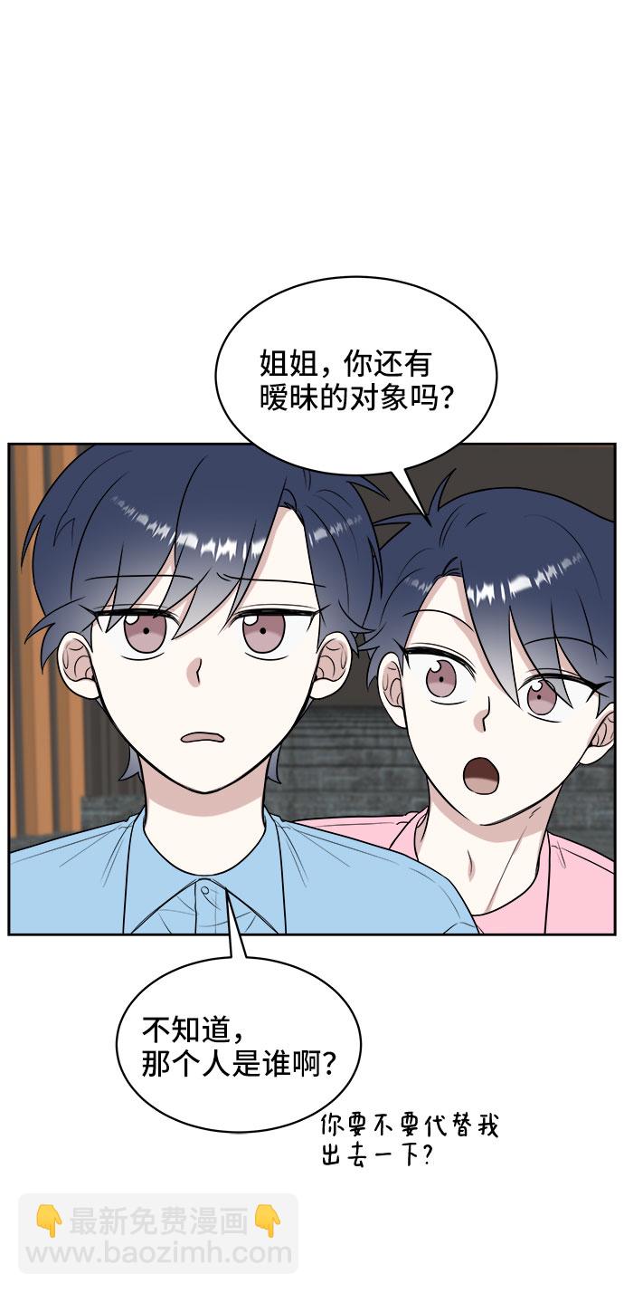 第20话50