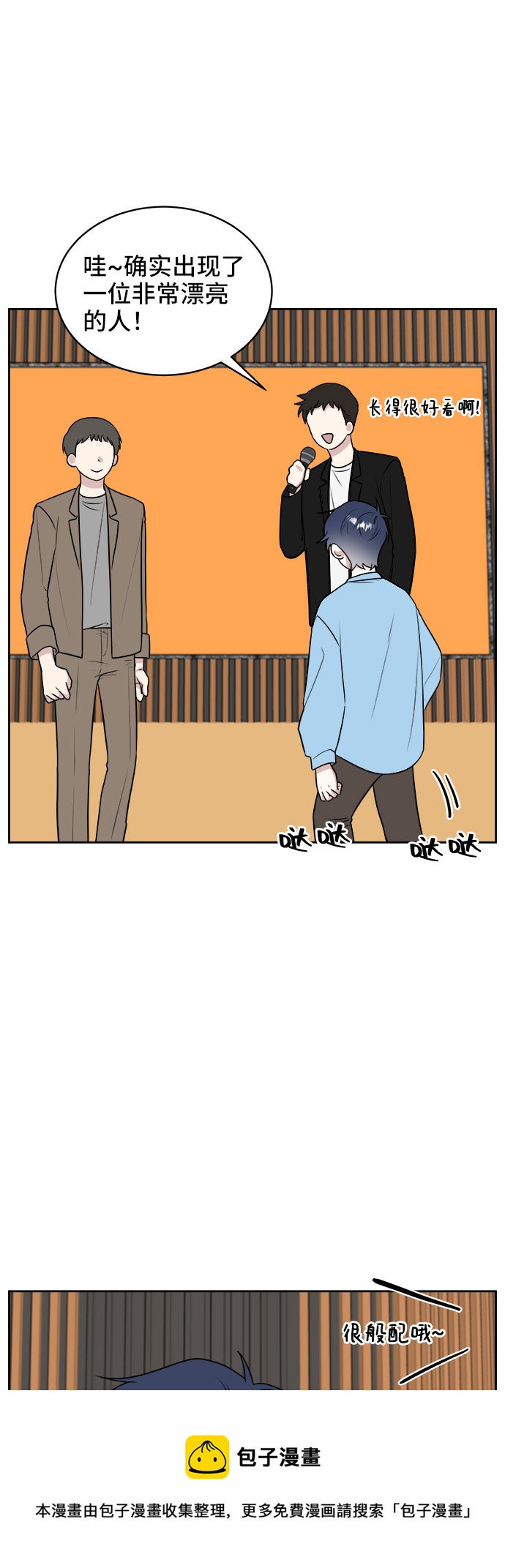 第20话53