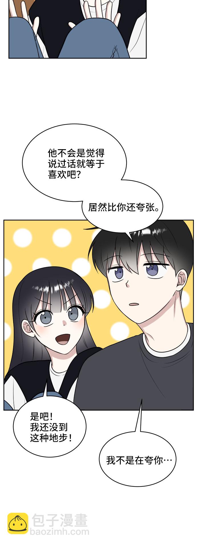 第20话59